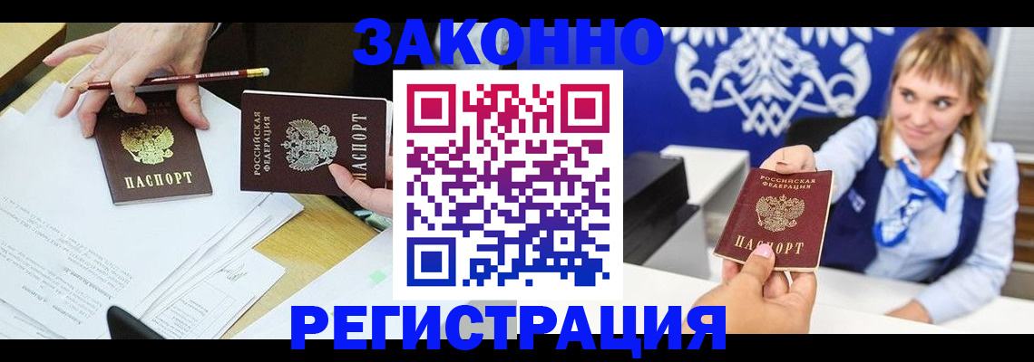 найти адрес прописки в Туймазы