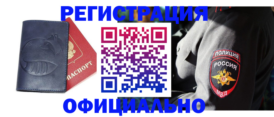 найти адрес прописки в Туймазы